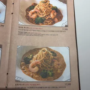 테라비 리뷰 사진