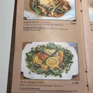 테라비 리뷰 사진
