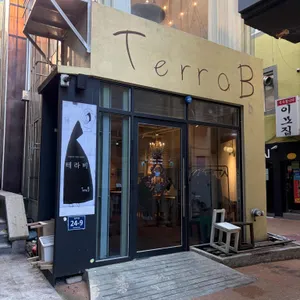 테라비 리뷰 사진