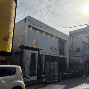 효원주가 리뷰 사진