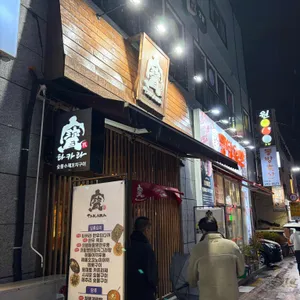 타카라 리뷰 사진