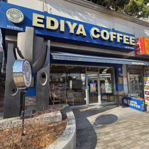 이디야 리뷰 사진