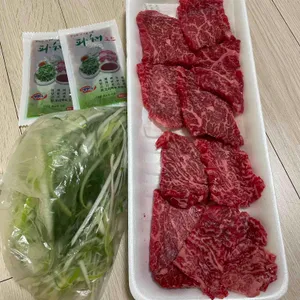 강남1등축산 사진