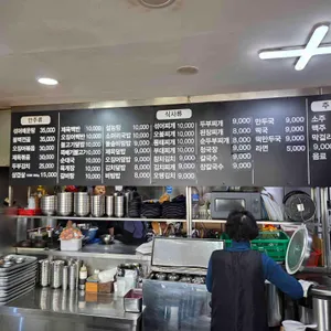 코끼리기사식당 리뷰 사진