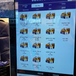 다운타우너 리뷰 사진