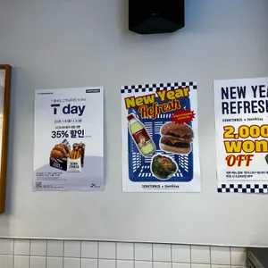 다운타우너 리뷰 사진