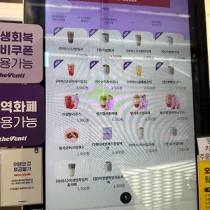 더벤티 리뷰 사진