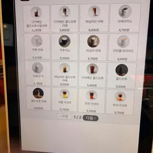 투썸플레이스 리뷰 사진