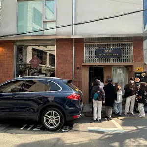 웍셔너리 리뷰 사진