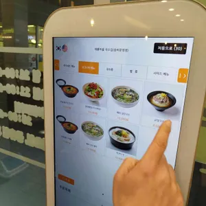 해룡마을 국수집 리뷰 사진