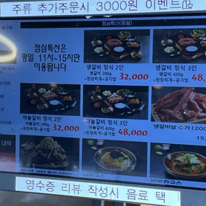 담가화로구이 리뷰 사진