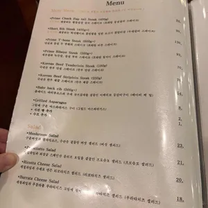 만수옥 리뷰 사진