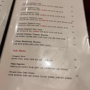 만수옥 리뷰 사진