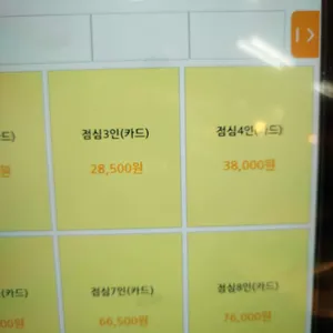 하늘뷔페 리뷰 사진