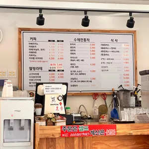 레츠고커피앤돈까스 리뷰 사진