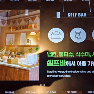 갓잇 리뷰 사진