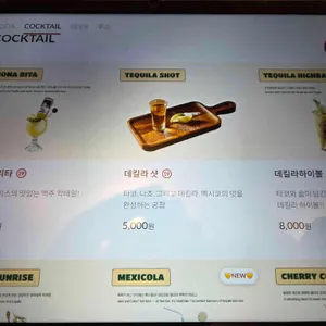 갓잇 리뷰 사진