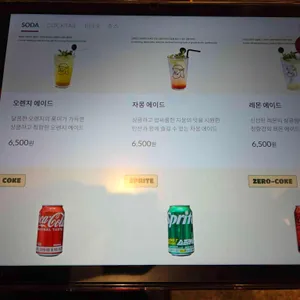 갓잇 리뷰 사진