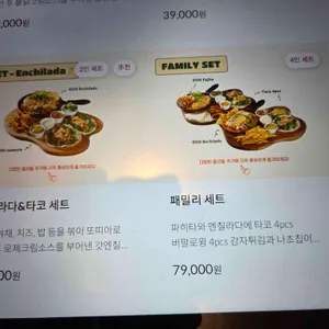 갓잇 리뷰 사진