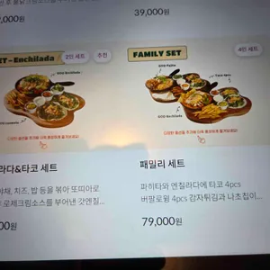 갓잇 리뷰 사진