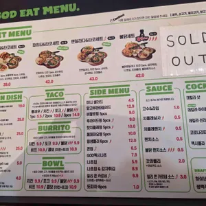 갓잇 리뷰 사진