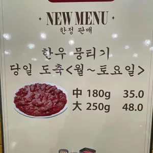 갈비촌 리뷰 사진