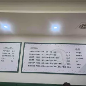 덕자네방앗간 리뷰 사진