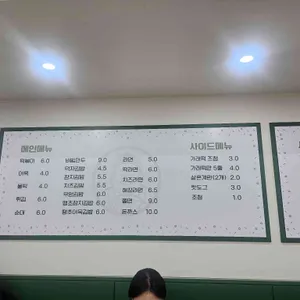 덕자네방앗간 리뷰 사진