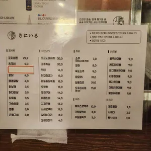 키니이루 리뷰 사진