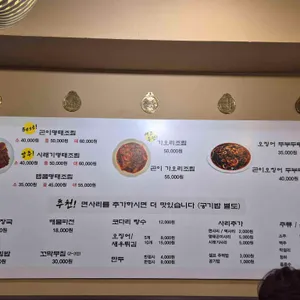 명태어부 리뷰 사진