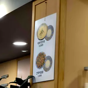 명태어부 리뷰 사진