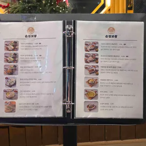 손정보쌈 리뷰 사진