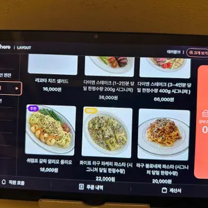 레이아웃 리뷰 사진