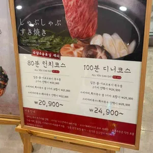 샤브20 리뷰 사진