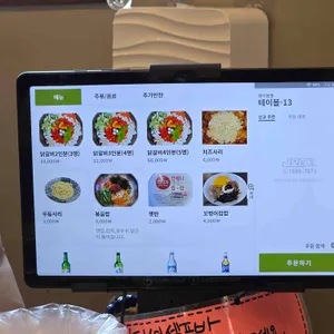 가창닭갈비 리뷰 사진