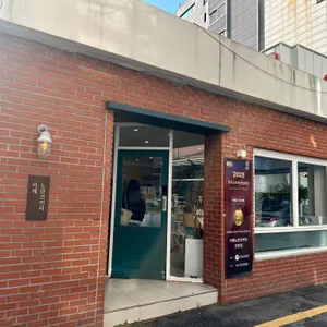 카페 노란 코끼리 리뷰 사진