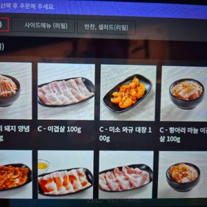 호르몬치치 리뷰 사진