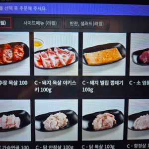 호르몬치치 리뷰 사진