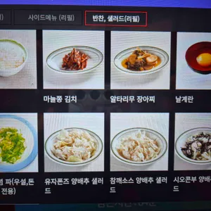 호르몬치치 리뷰 사진