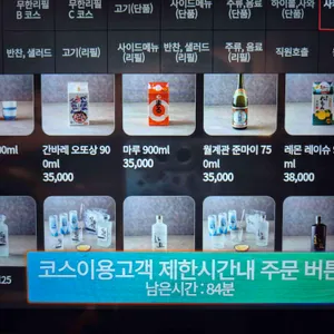 호르몬치치 리뷰 사진