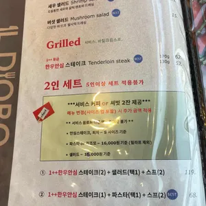 일디오보 리뷰 사진