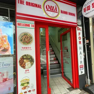 꾸아 리뷰 사진