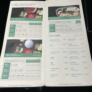 일상정원 리뷰 사진