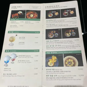 일상정원 리뷰 사진