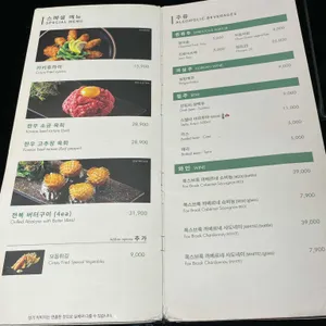 일상정원 리뷰 사진