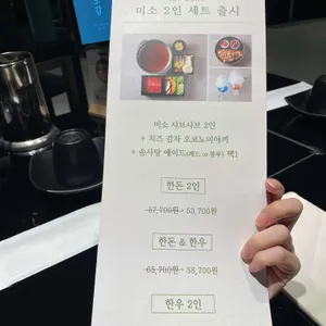 일상정원 리뷰 사진