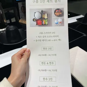 일상정원 리뷰 사진