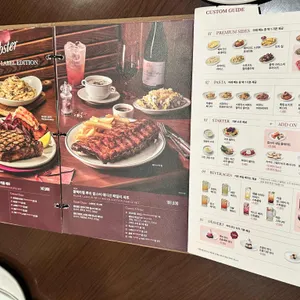 아웃백스테이크하우스 리뷰 사진