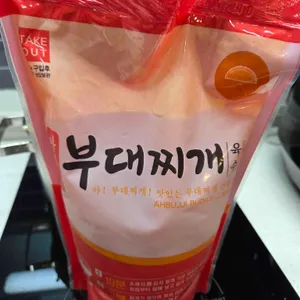 아부찌부대찌개 사진 1