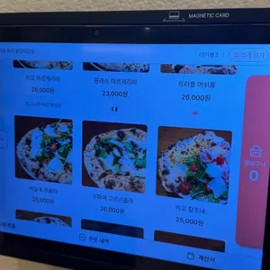 리꼬 피자 리뷰 사진